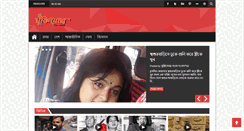 Desktop Screenshot of muktijodhya.com