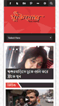 Mobile Screenshot of muktijodhya.com